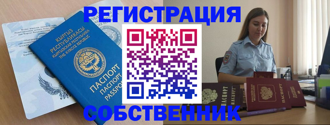 временная регистрация госуслуги в Агрызе