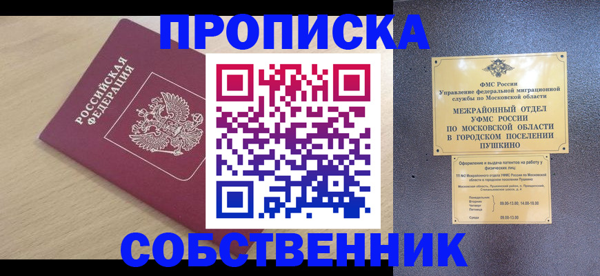 форма 3 в Агрызе