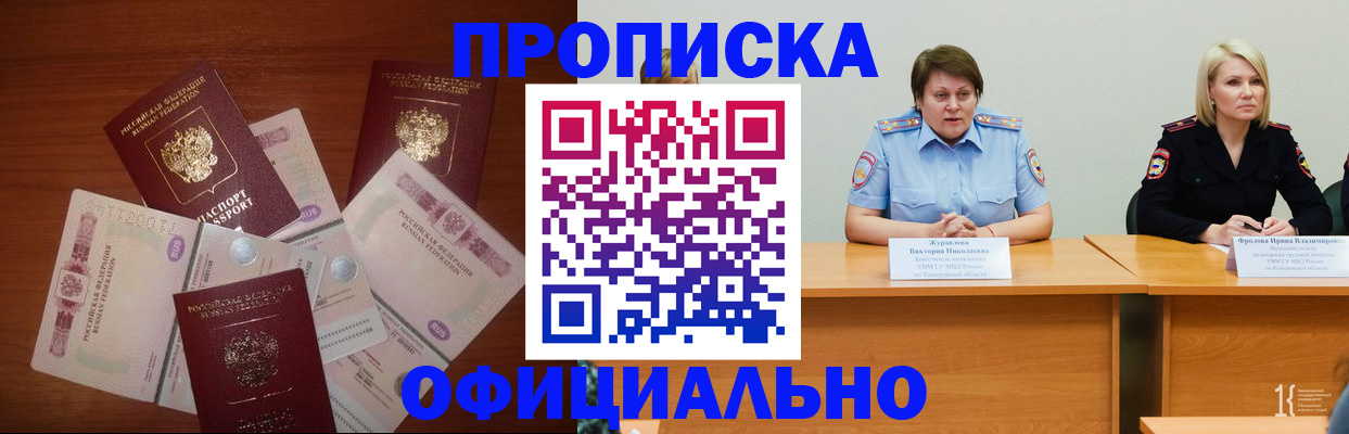 регистрация в Агрызе